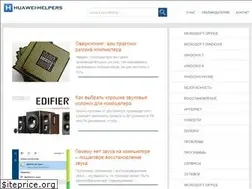 Sites similar to huawei-helpers.ru