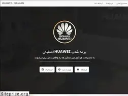 Sites similar to huawei-isfahan.ir