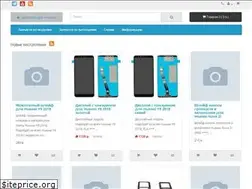 Sites similar to huawei-parts.ru