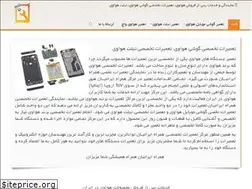 Sites similar to huawei-support.ir
