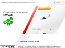 Sites similar to huawei.energy