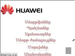 Sites similar to huaweiarmenia.am