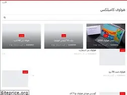 Sites similar to huaweicomplex.com