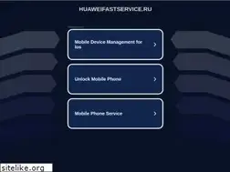 Sites similar to huaweifastservice.ru
