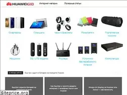 Sites similar to huaweigid.ru