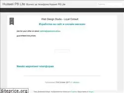 Sites similar to huaweip8lite.blogspot.com