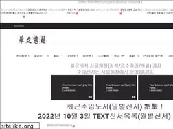 Sites similar to huawen.co.kr