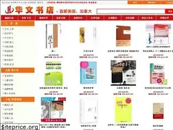 Sites similar to huawenbookshop.com