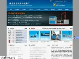 Sites similar to huawodianli.com