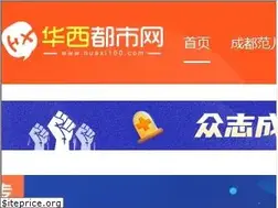 Sites similar to huaxi100.com