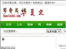 Sites similar to huaxiashi.com