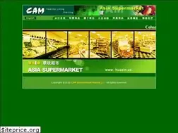 Sites similar to huaxin.us