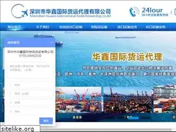 Sites similar to huaxin8888.com