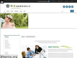 Sites similar to huaxing.com.tw