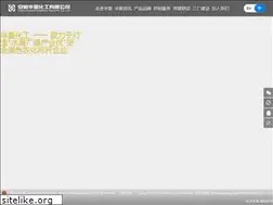 Sites similar to huaxingchem.com