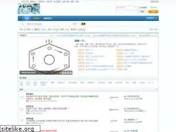 Sites similar to huaxueba.com