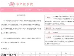 Sites similar to huayanjzx.com