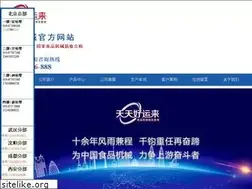 Sites similar to huayankeji.com