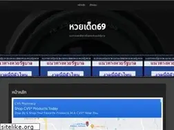 Sites similar to huayded69.com