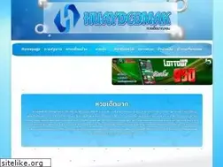 Sites similar to huaydedmak.com