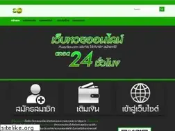 Sites similar to huaydee876.com