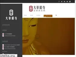 Sites similar to huayenworld.org
