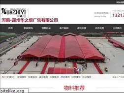 Sites similar to huayibrand.com