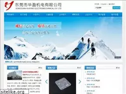 Sites similar to huaying-me.com