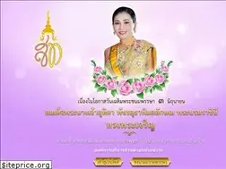 Sites similar to huaykwanglocal.go.th
