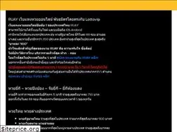 Sites similar to huayruay.com