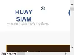 Sites similar to huaysiam.com