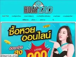 Sites similar to huaytao.com