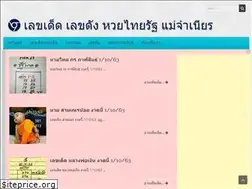 Sites similar to huaythaitoday.com