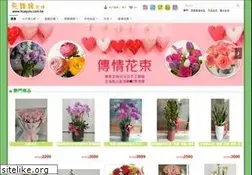 Sites similar to huayulu.com.tw