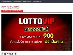 Sites similar to huayviponline.com