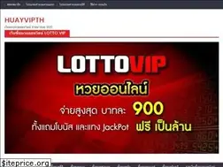 Sites similar to huayvipth.com