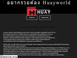 Sites similar to huayworld.com