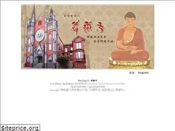 Sites similar to huazangsi.org