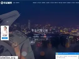 Sites similar to huazhengcaiwu.com