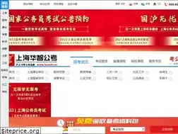 Sites similar to huazhi.cn