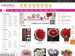 Sites similar to huazhile.com