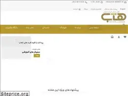 Sites similar to hub-market.ir
