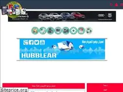 Sites similar to hubblear.blogspot.com