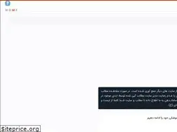 Sites similar to hubgram.ir