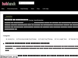 Sites similar to hubhindi.xyz