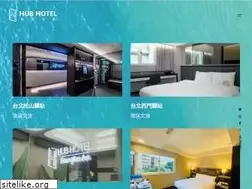 Sites similar to hubhotel.com.tw