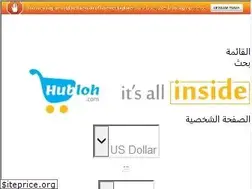 Sites similar to hubloh.com
