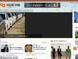 Sites similar to hubokinawa.jp