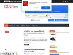 Sites similar to hubpro.in
