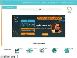 Sites similar to hubshiraz.ir
